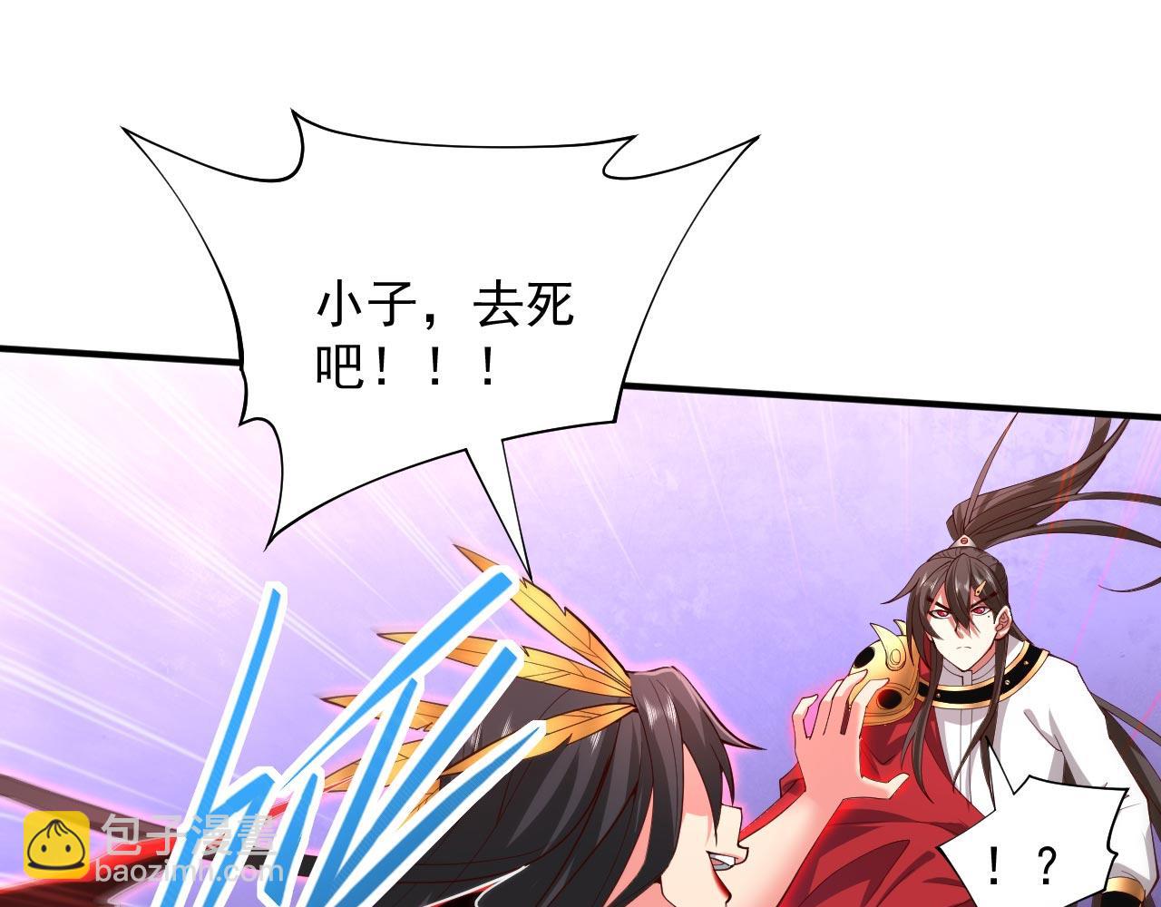 第134话 活了上万年的剑灵(1/2)-第136话