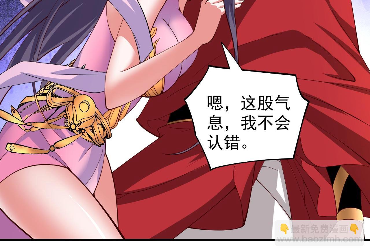 第134话 活了上万年的剑灵(1/2)-第136话