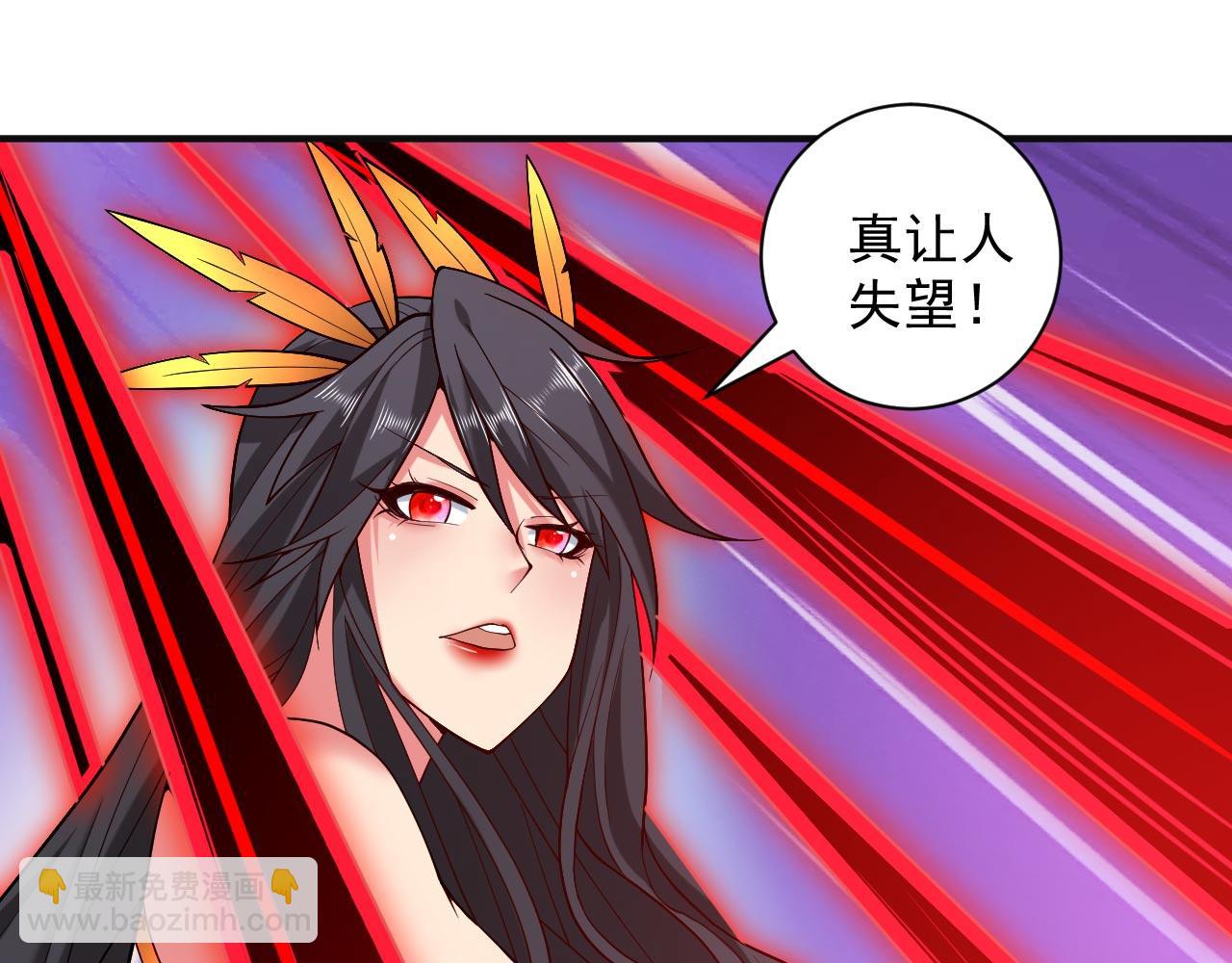 第136话 给我跪下！(1/2)-第138话