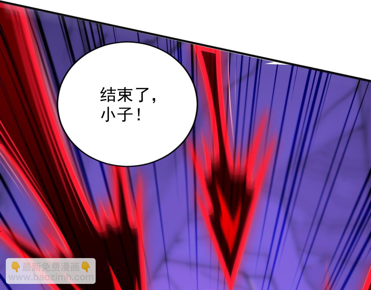 第136话 给我跪下！(1/2)-第138话