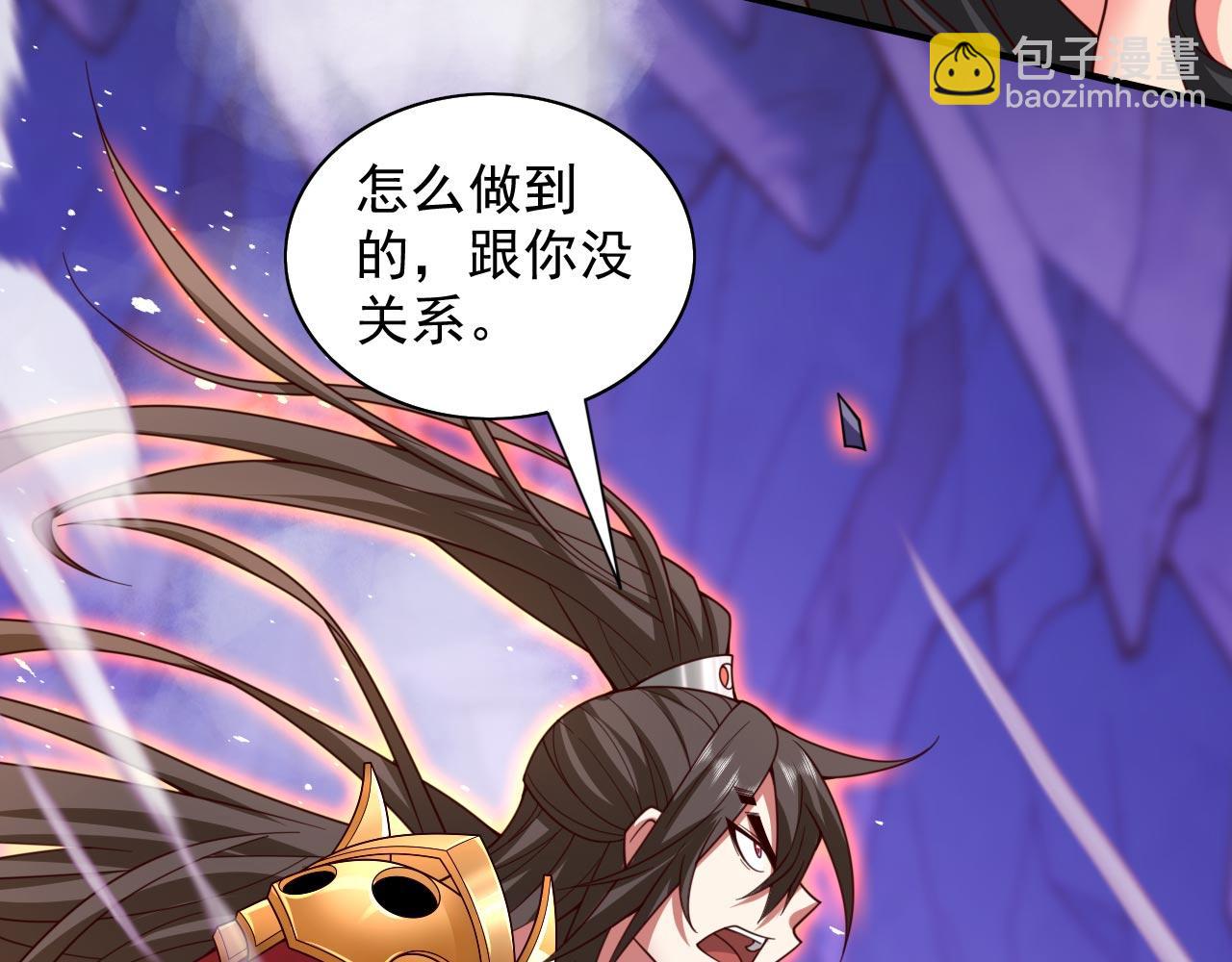 第136话 给我跪下！(1/2)-第138话