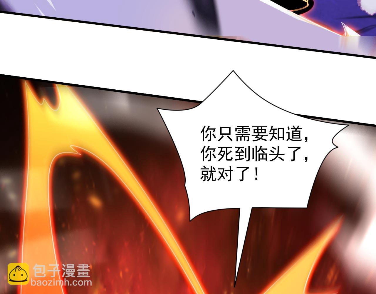 第136话 给我跪下！(1/2)-第138话