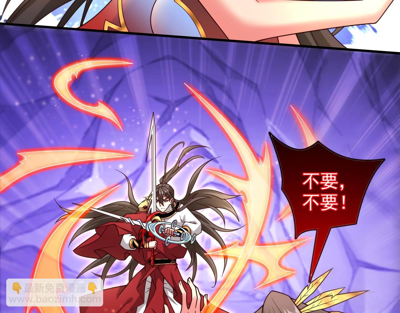 第136话 给我跪下！(1/2)-第138话