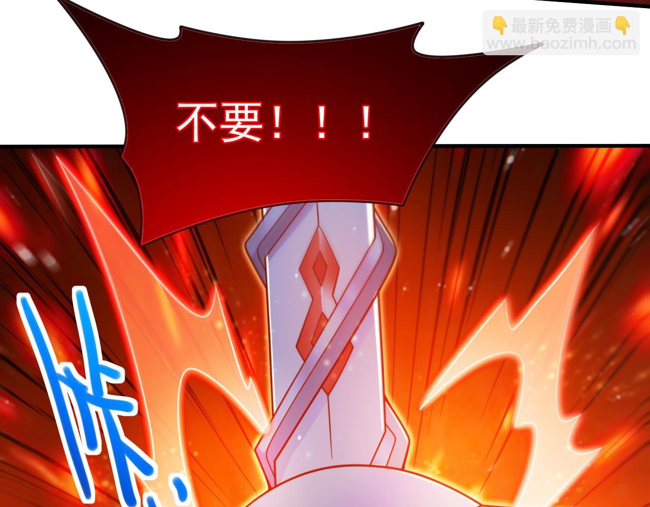 第136话 给我跪下！(1/2)-第138话