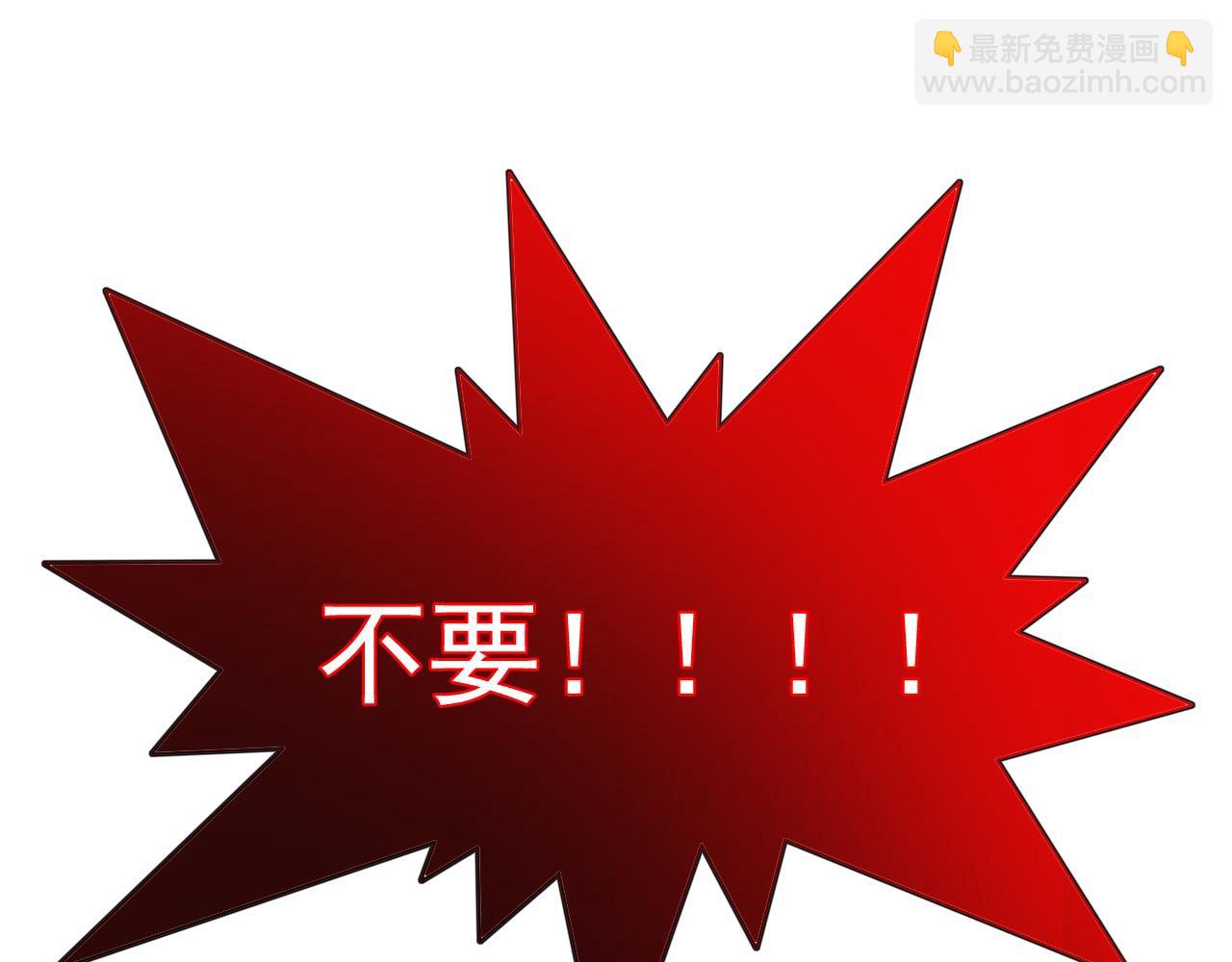 第136话 给我跪下！(1/2)-第138话