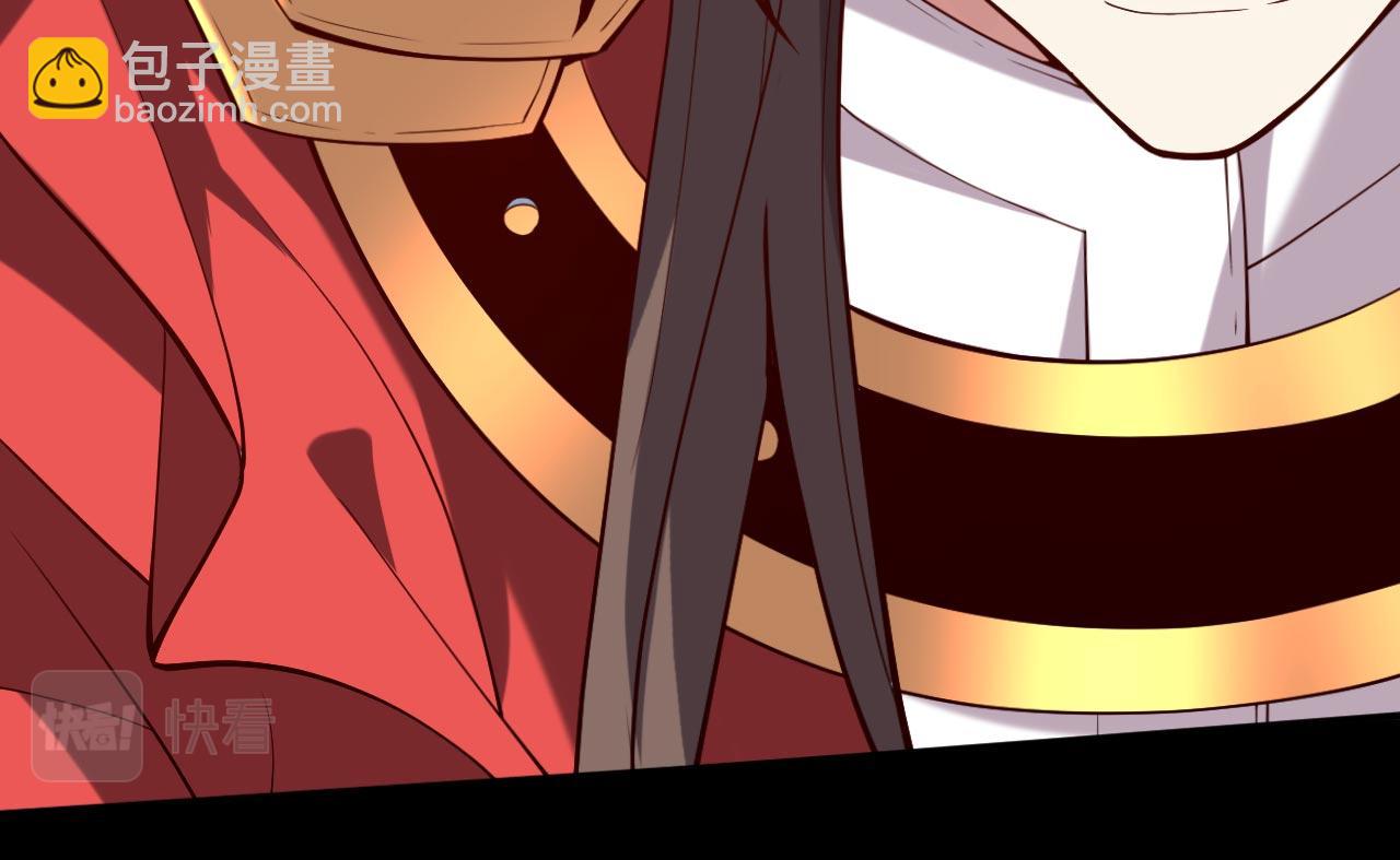 第138话 当我徒弟的丫鬟！(1/2)-第140话