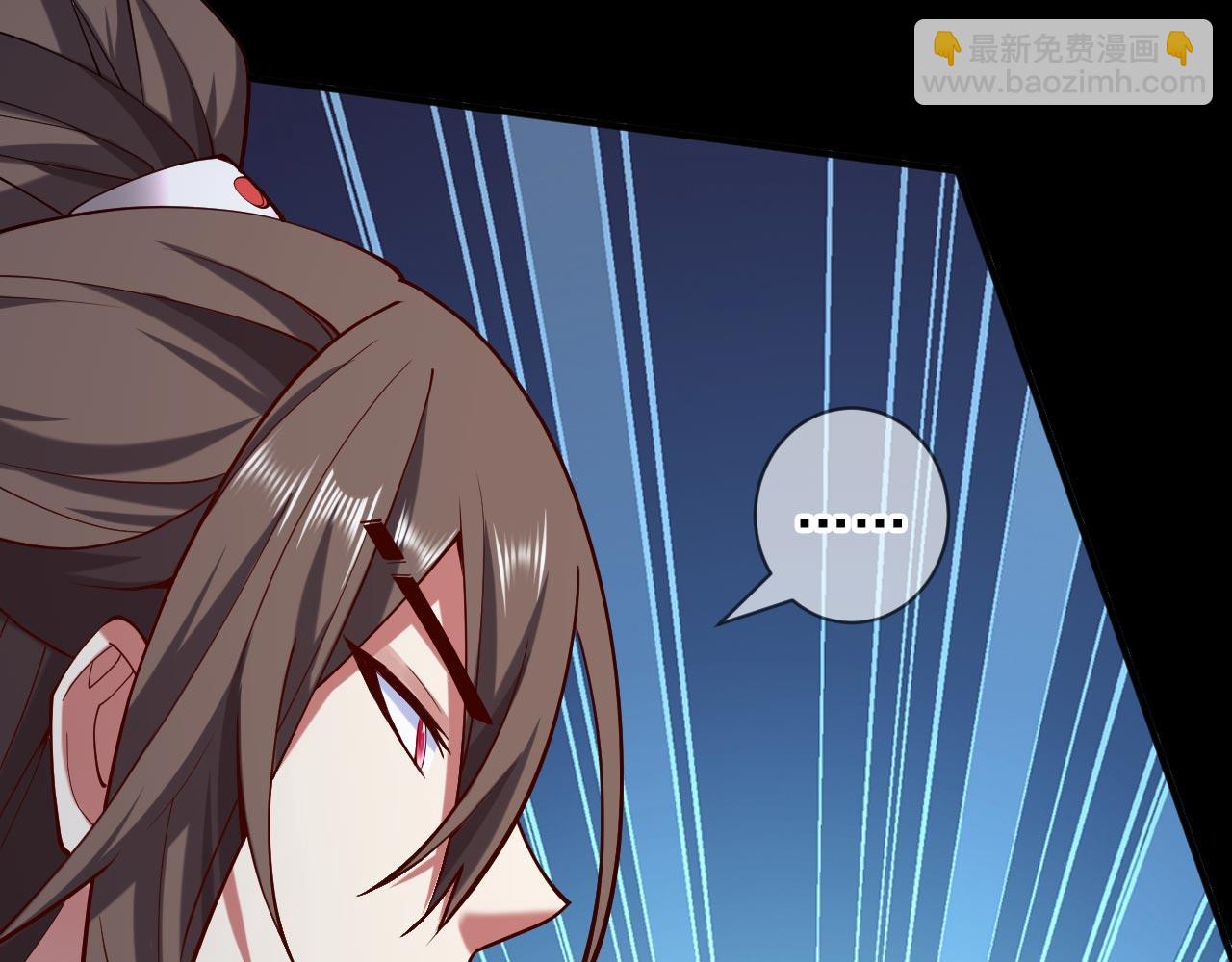 第138话 当我徒弟的丫鬟！(1/2)-第140话