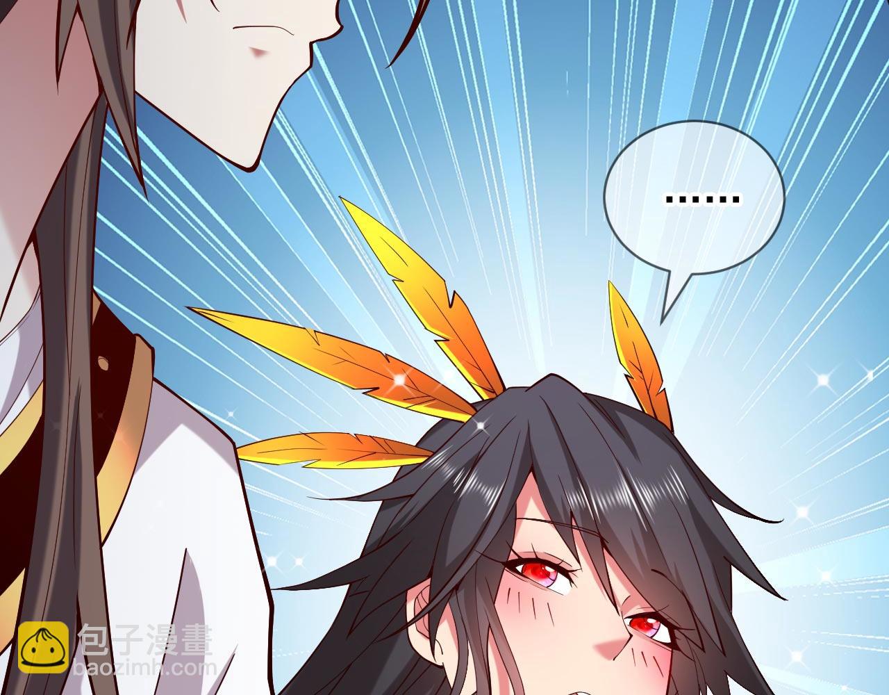 第138话 当我徒弟的丫鬟！(1/2)-第140话