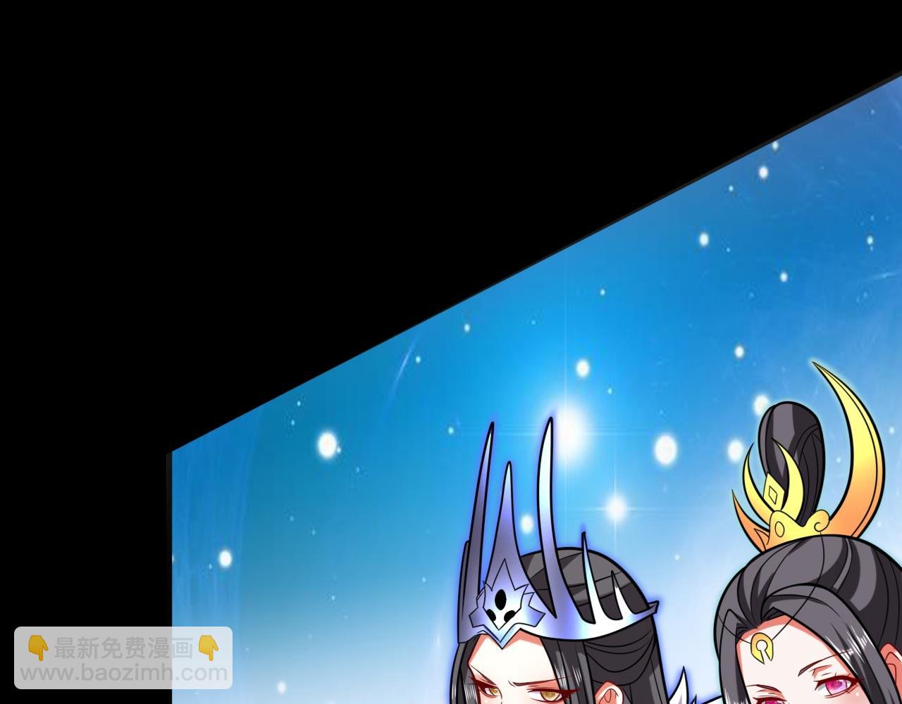 第138话 当我徒弟的丫鬟！(1/2)-第140话