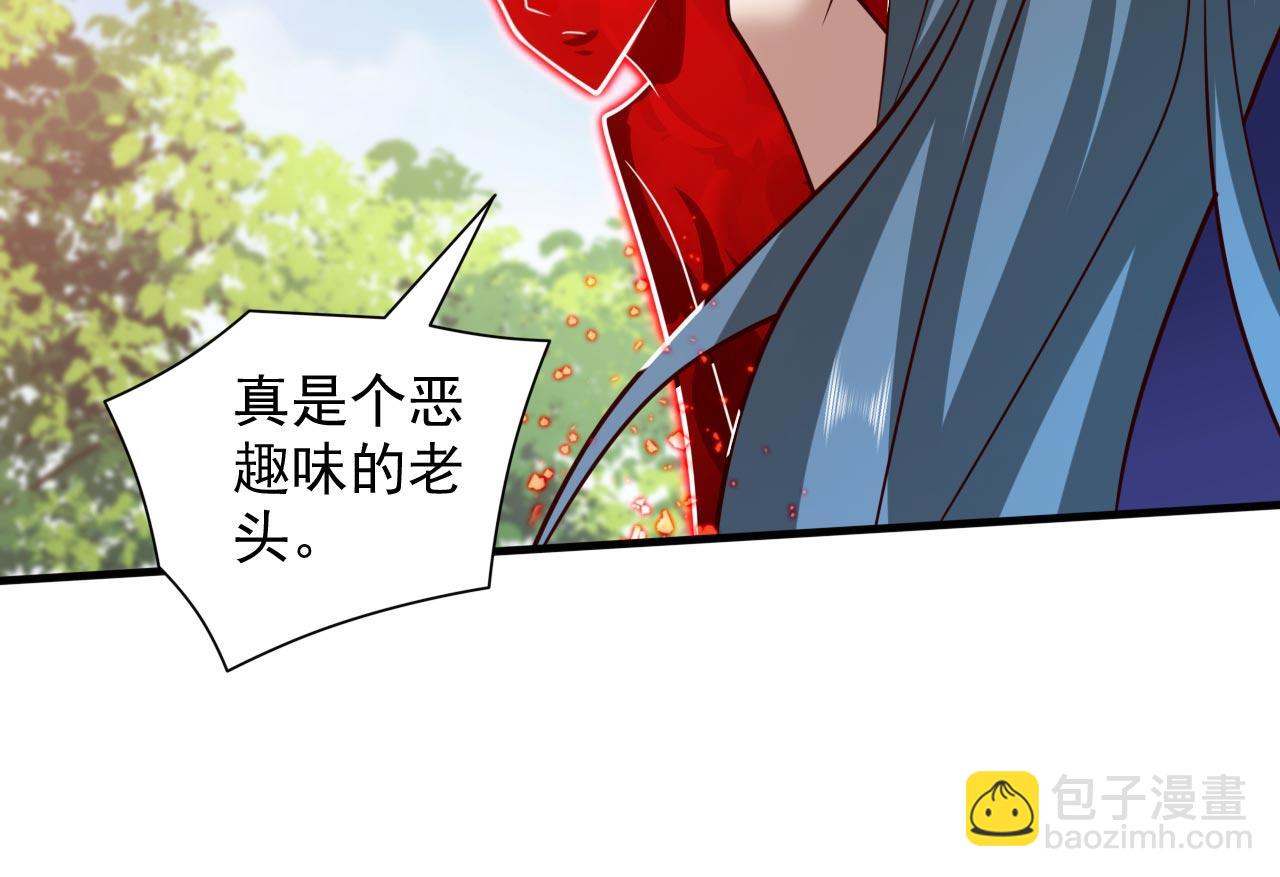 第140话 刺杀皇帝？(1/3)-第142话