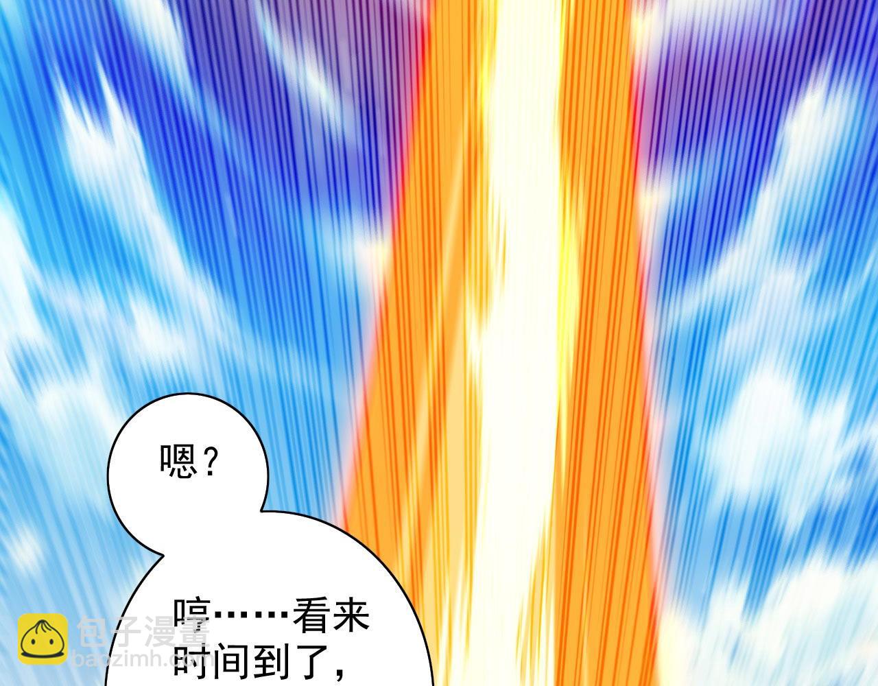 第140话 刺杀皇帝？(1/3)-第142话