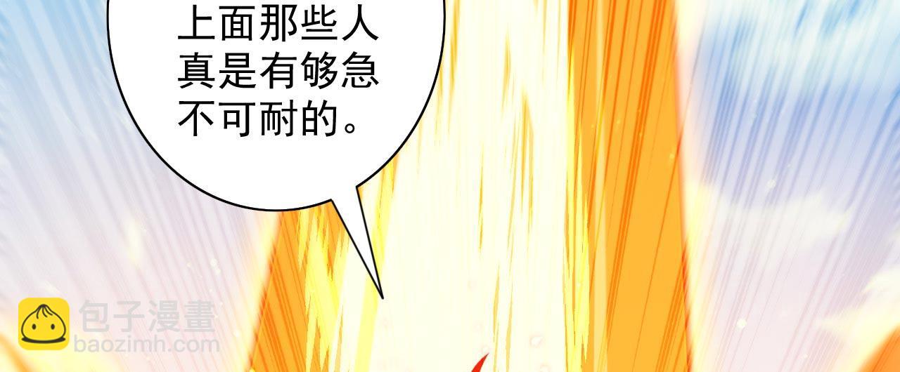 第140话 刺杀皇帝？(1/3)-第142话