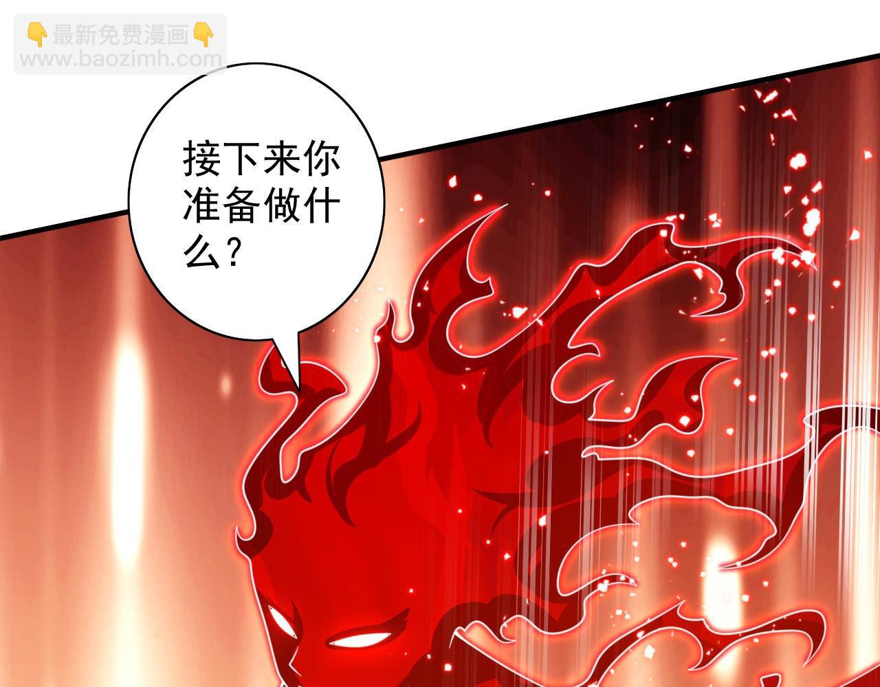 第140话 刺杀皇帝？(1/3)-第142话