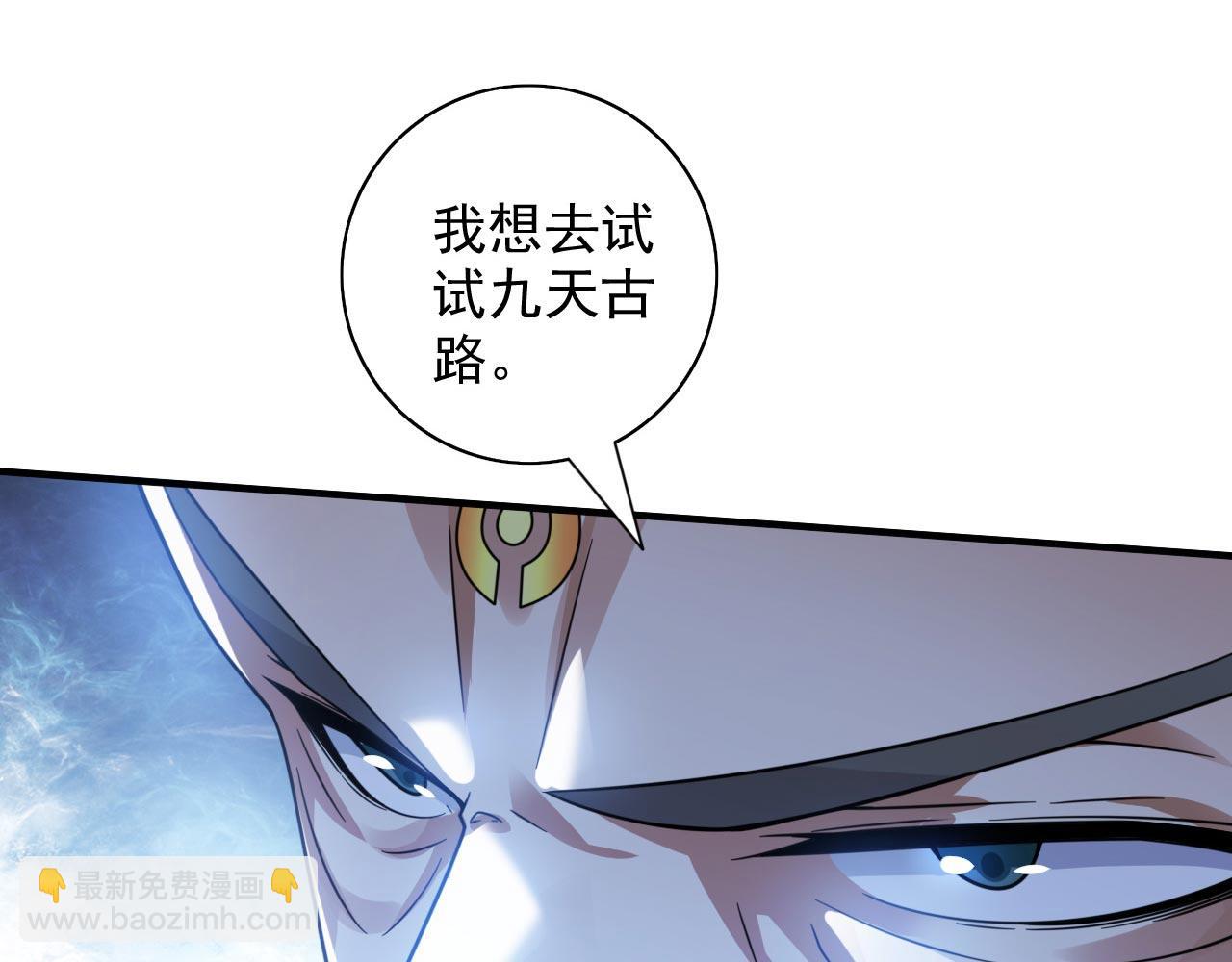 第140话 刺杀皇帝？(1/3)-第142话