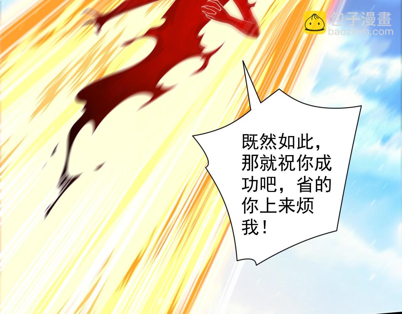 第140话 刺杀皇帝？(1/3)-第142话