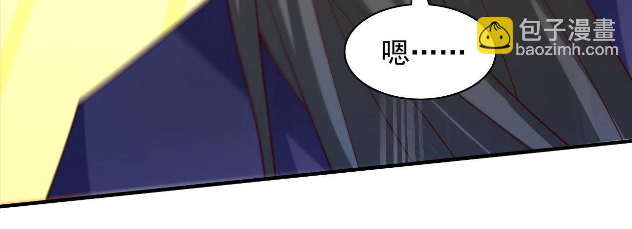 第140话 刺杀皇帝？(1/3)-第142话