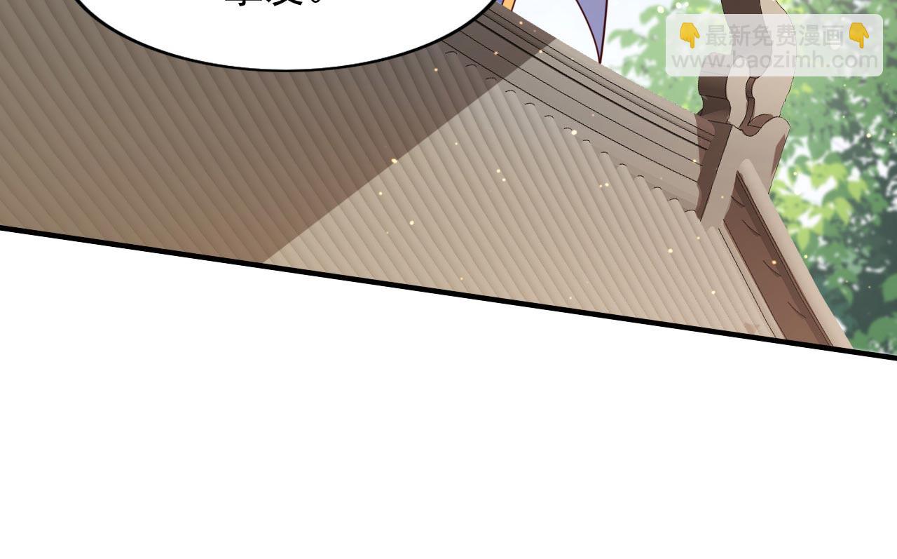 第140话 刺杀皇帝？(1/3)-第142话