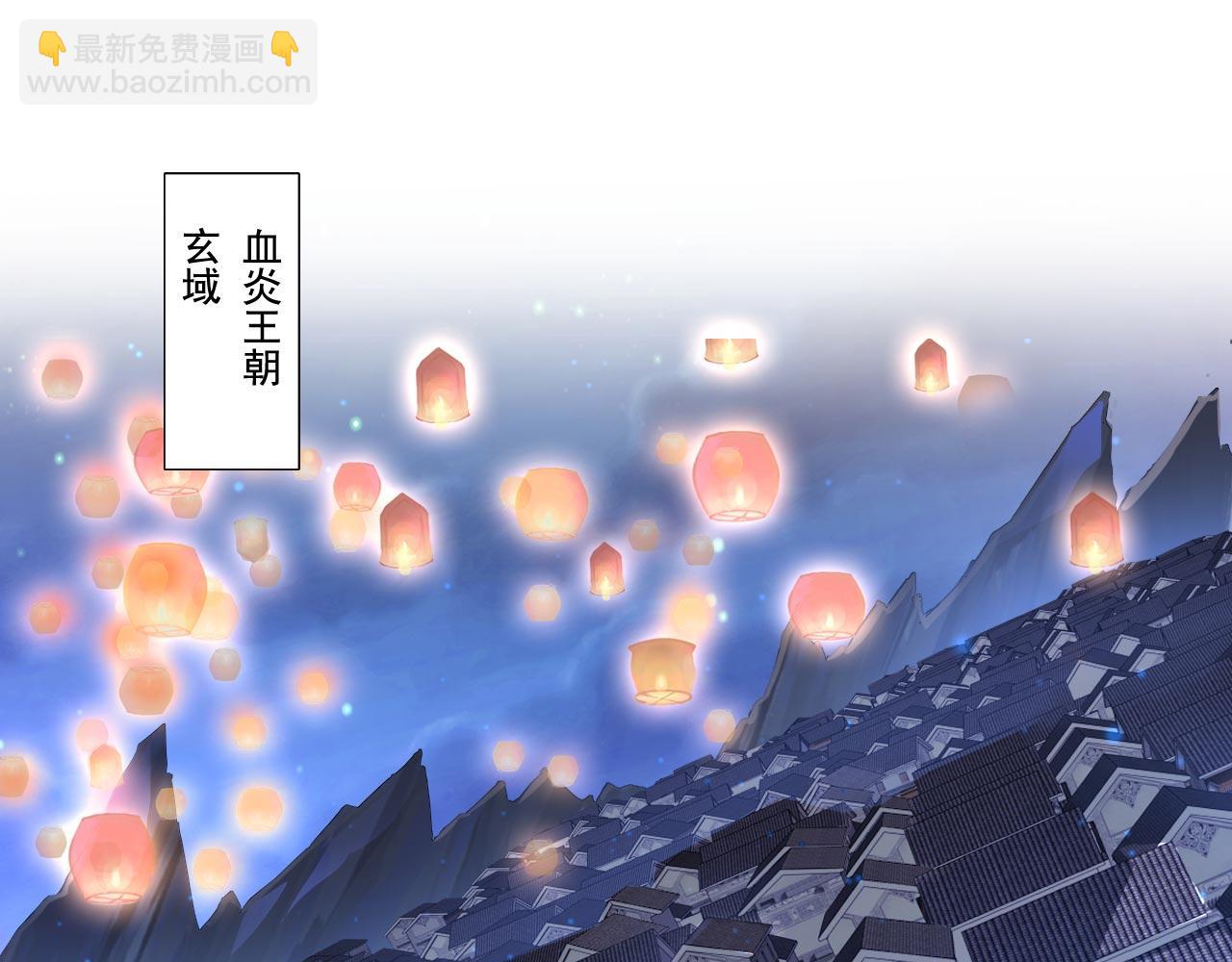 第140话 刺杀皇帝？(1/3)-第142话