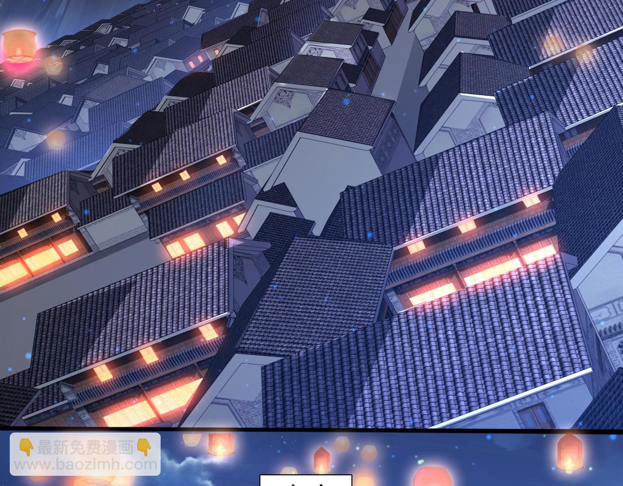 第140话 刺杀皇帝？(1/3)-第142话