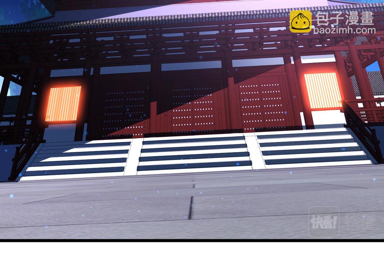 第140话 刺杀皇帝？(1/3)-第142话