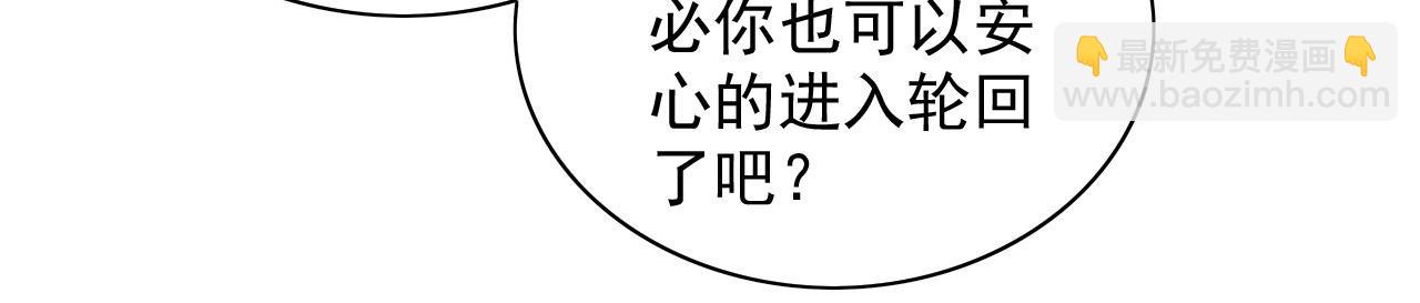 第140话 刺杀皇帝？(1/3)-第142话