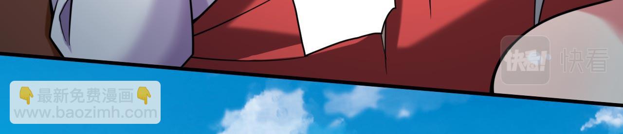 第142话 我要的圣器呢！？(1/2)-第144话