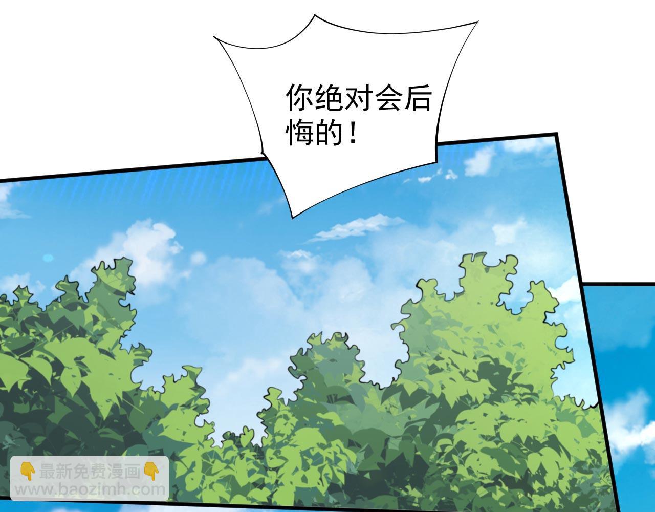 第142话 我要的圣器呢！？(1/2)-第144话