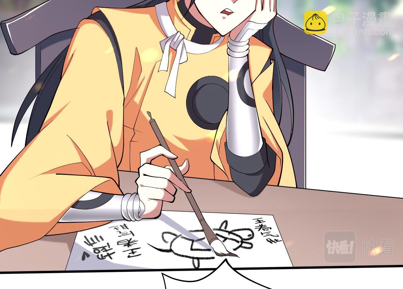 第142话 我要的圣器呢！？(1/2)-第144话