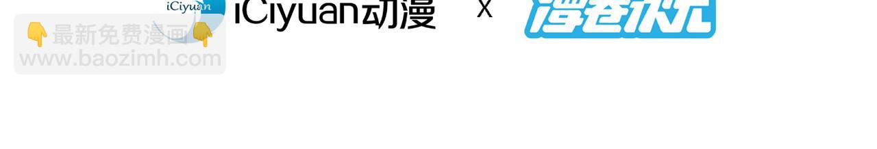 第142话 我要的圣器呢！？(1/2)-第144话