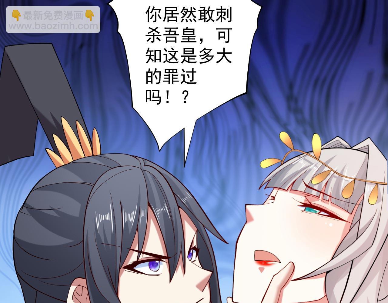 第142话 我要的圣器呢！？(1/2)-第144话