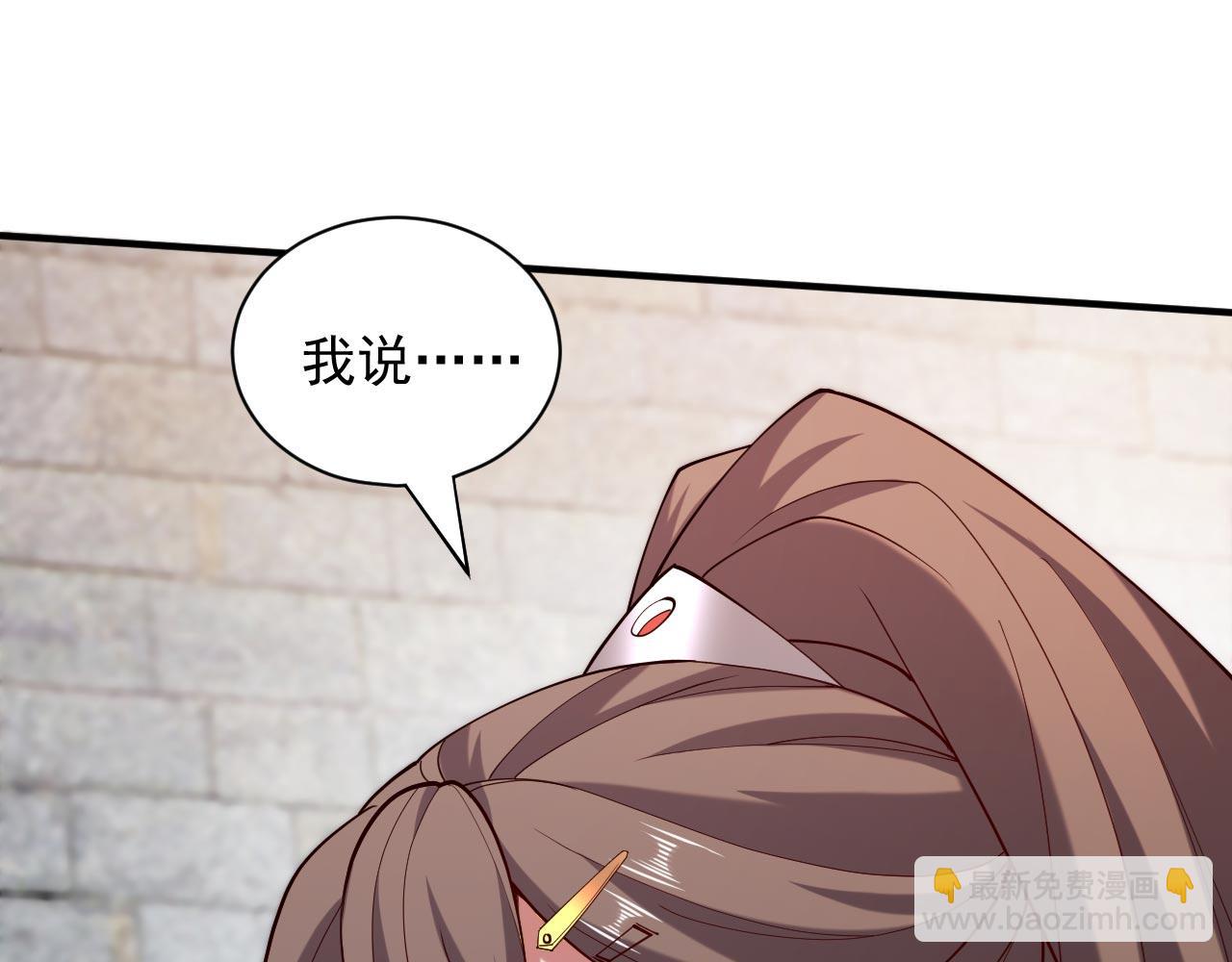 第142话 我要的圣器呢！？(1/2)-第144话