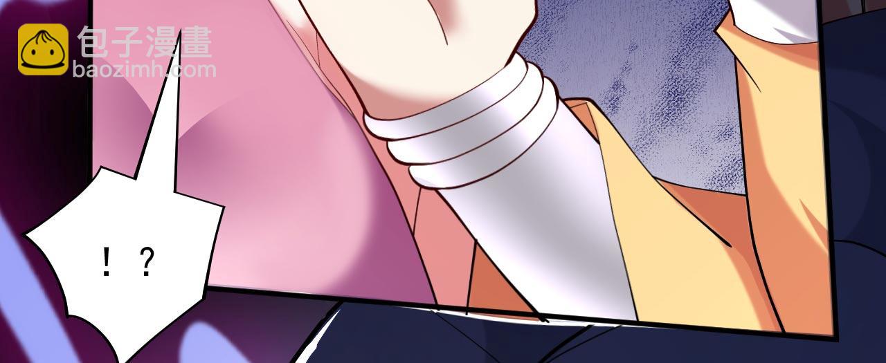 第142话 我要的圣器呢！？(1/2)-第144话