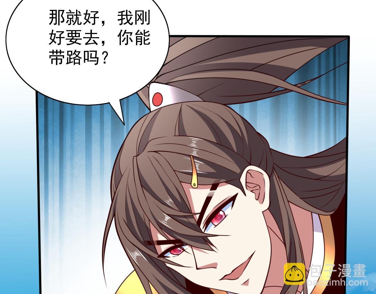 第144话 万重峰的恐怖灵压(1/3)-第146话