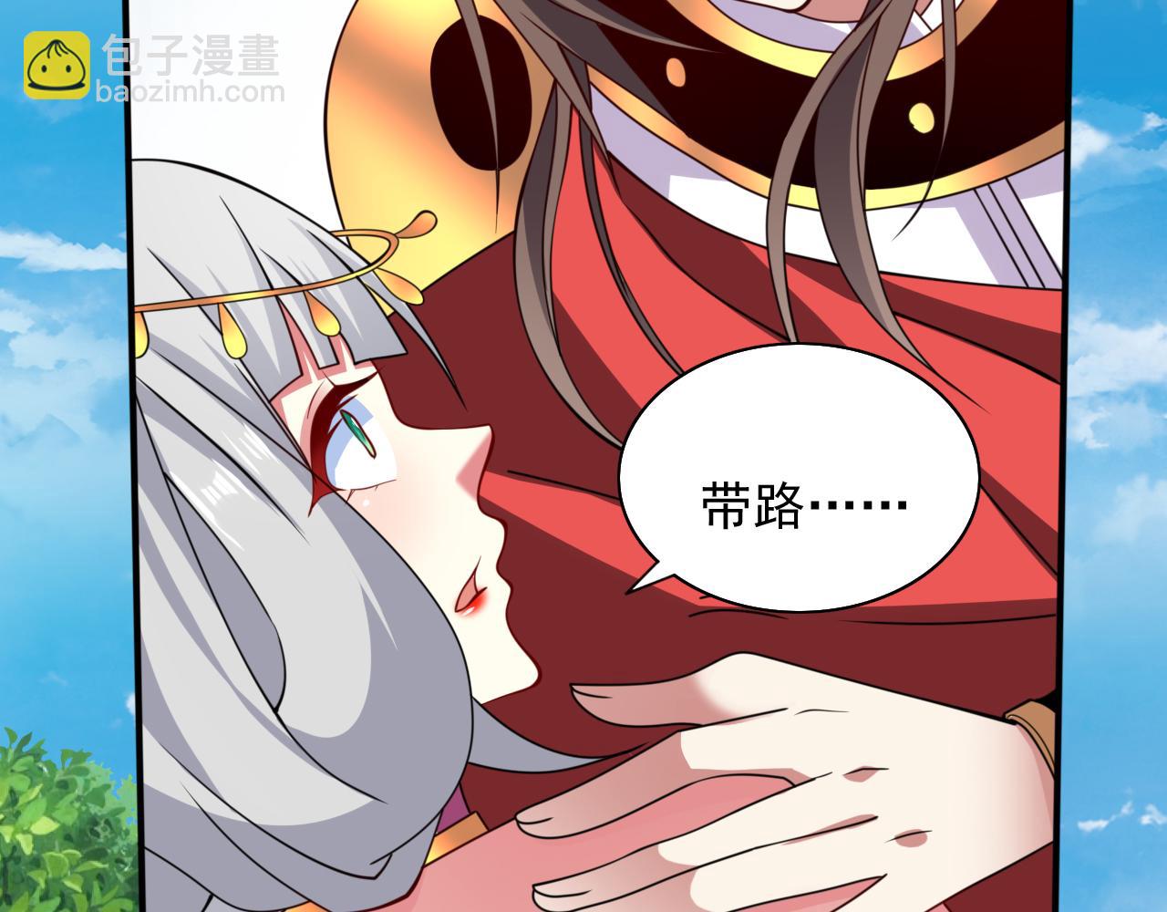 第144话 万重峰的恐怖灵压(1/3)-第146话