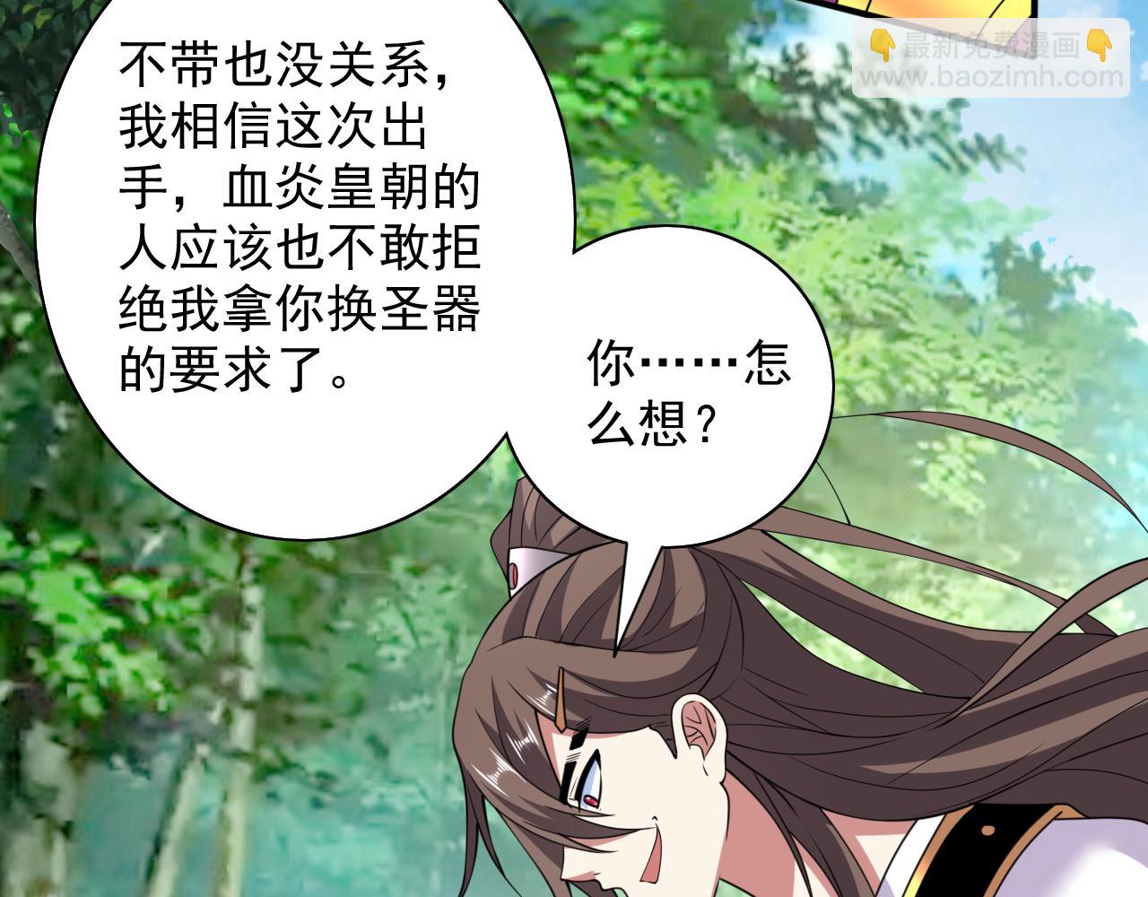 第144话 万重峰的恐怖灵压(1/3)-第146话