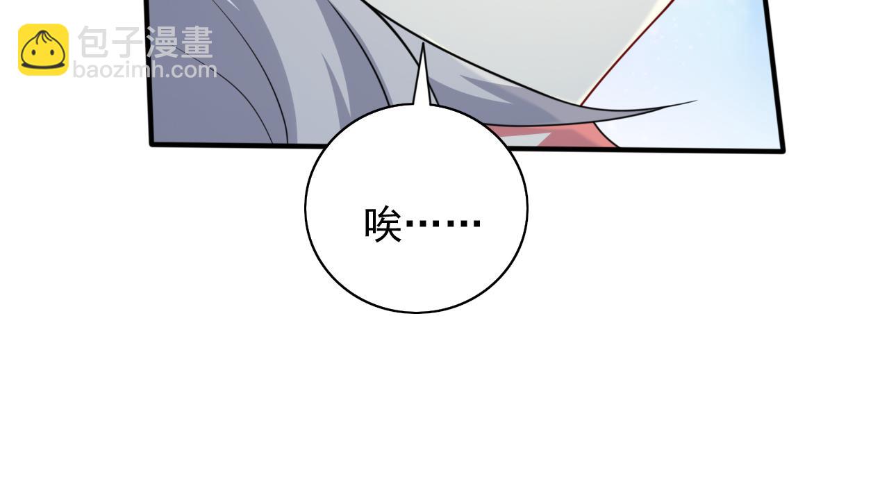 第144话 万重峰的恐怖灵压(1/3)-第146话