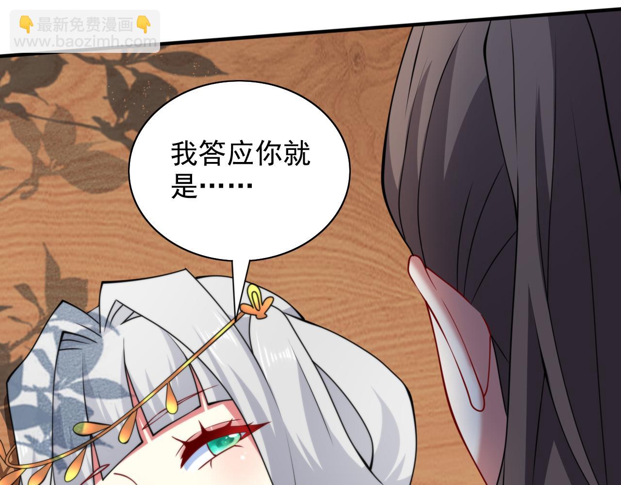 第144话 万重峰的恐怖灵压(1/3)-第146话