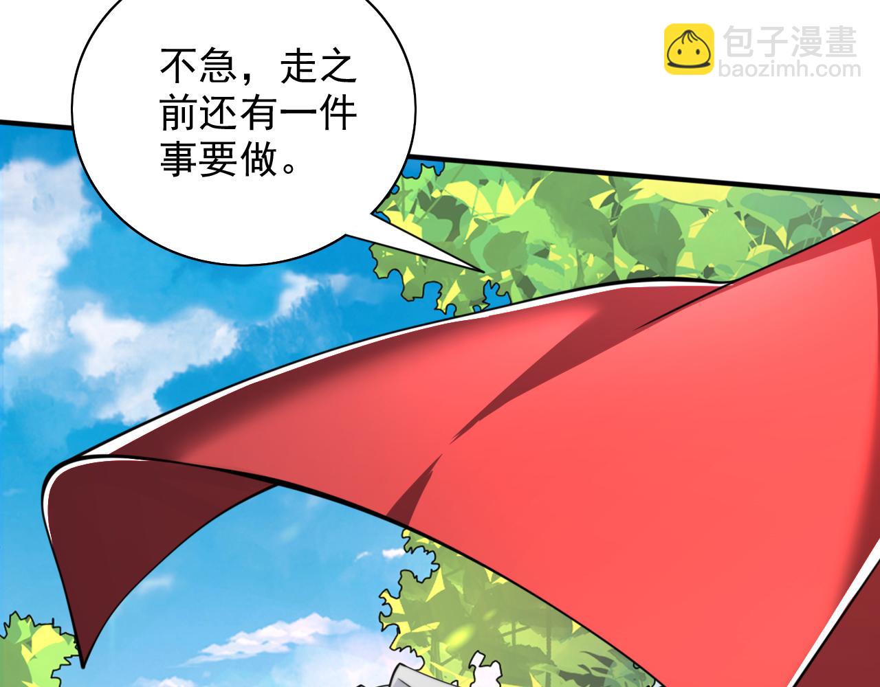 第144话 万重峰的恐怖灵压(1/3)-第146话