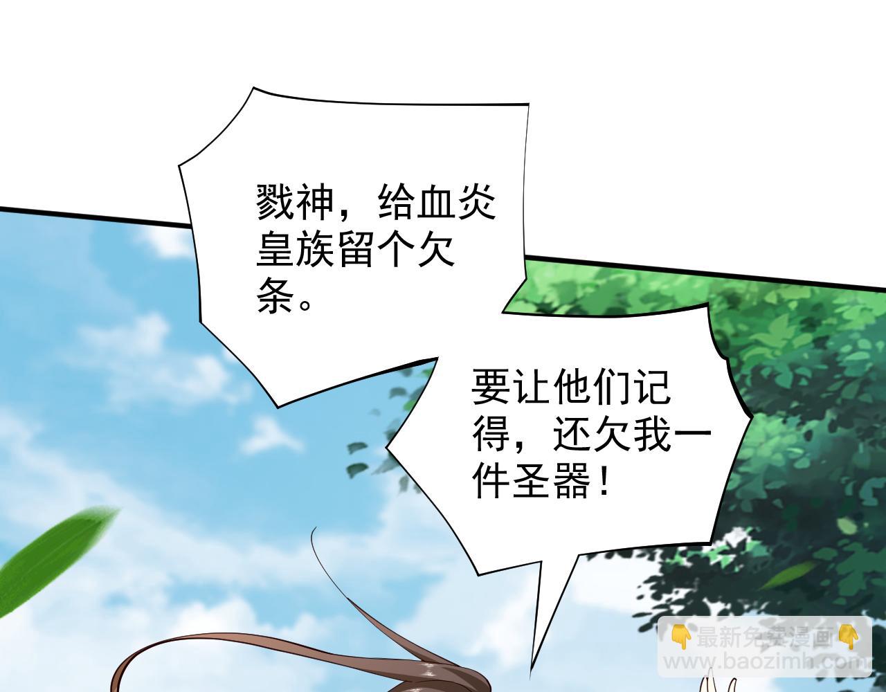 第144话 万重峰的恐怖灵压(1/3)-第146话