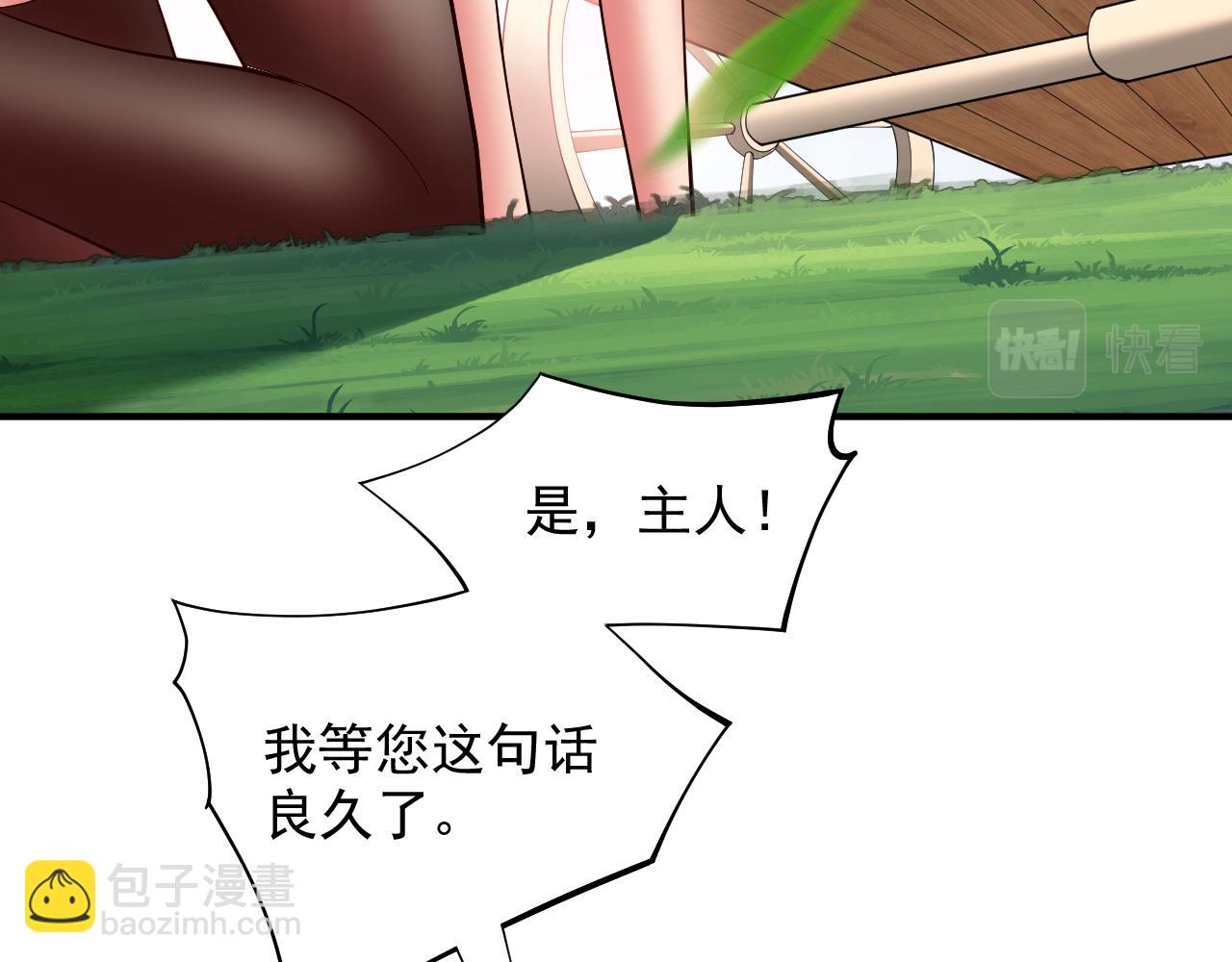 第144话 万重峰的恐怖灵压(1/3)-第146话