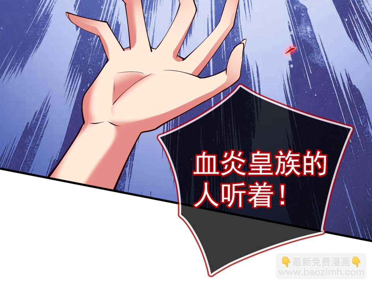 第144话 万重峰的恐怖灵压(1/3)-第146话