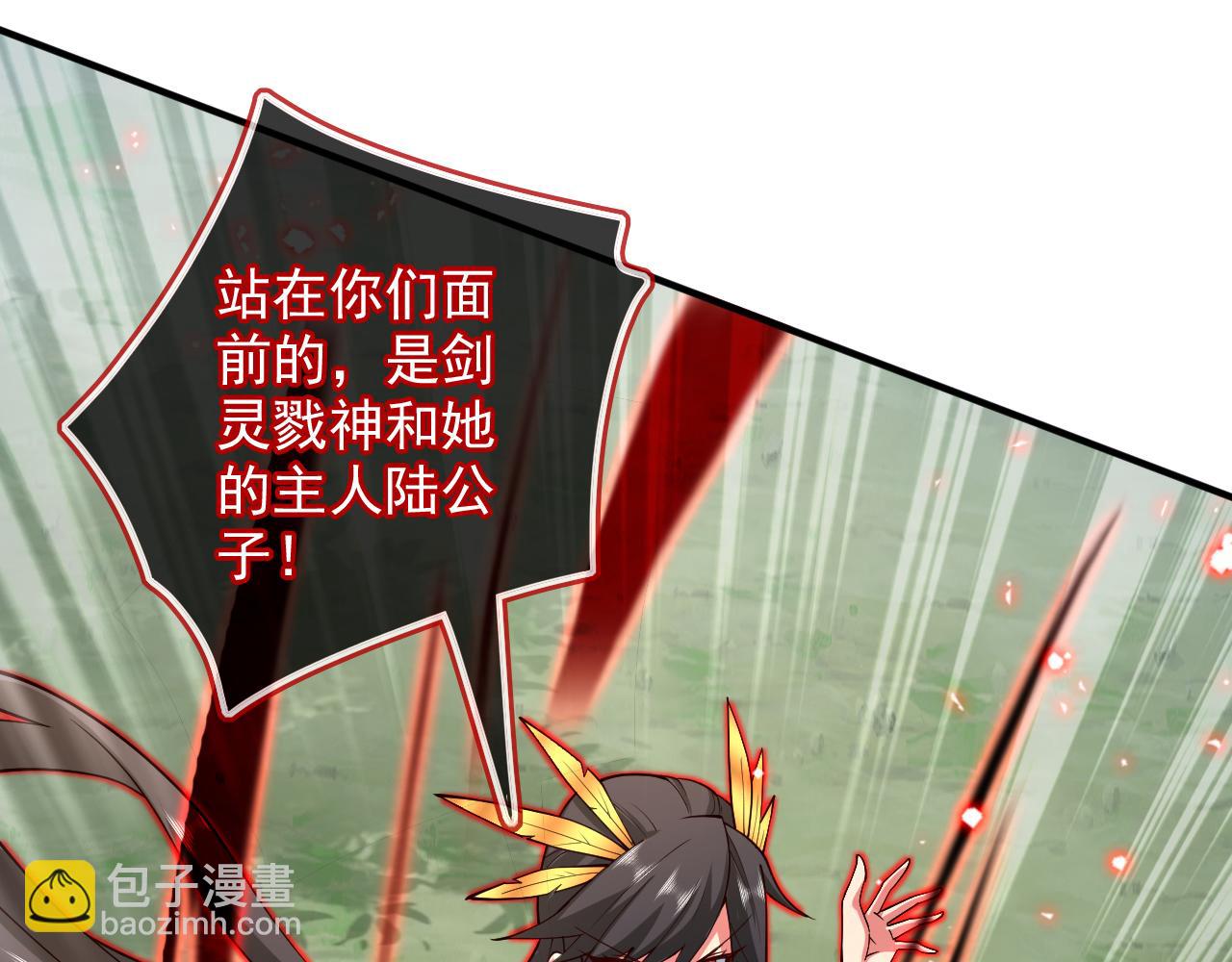 第144话 万重峰的恐怖灵压(1/3)-第146话