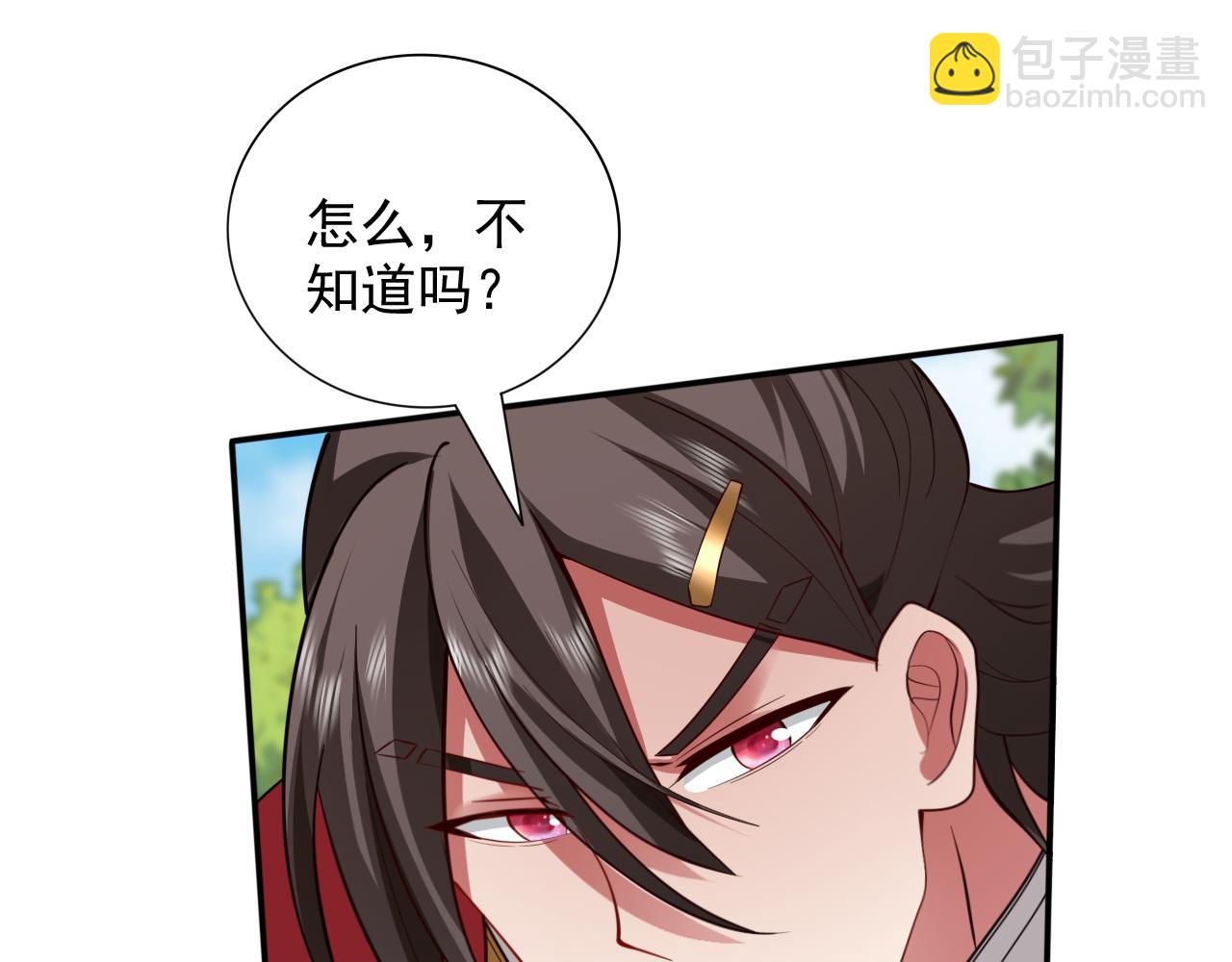 第144话 万重峰的恐怖灵压(1/3)-第146话