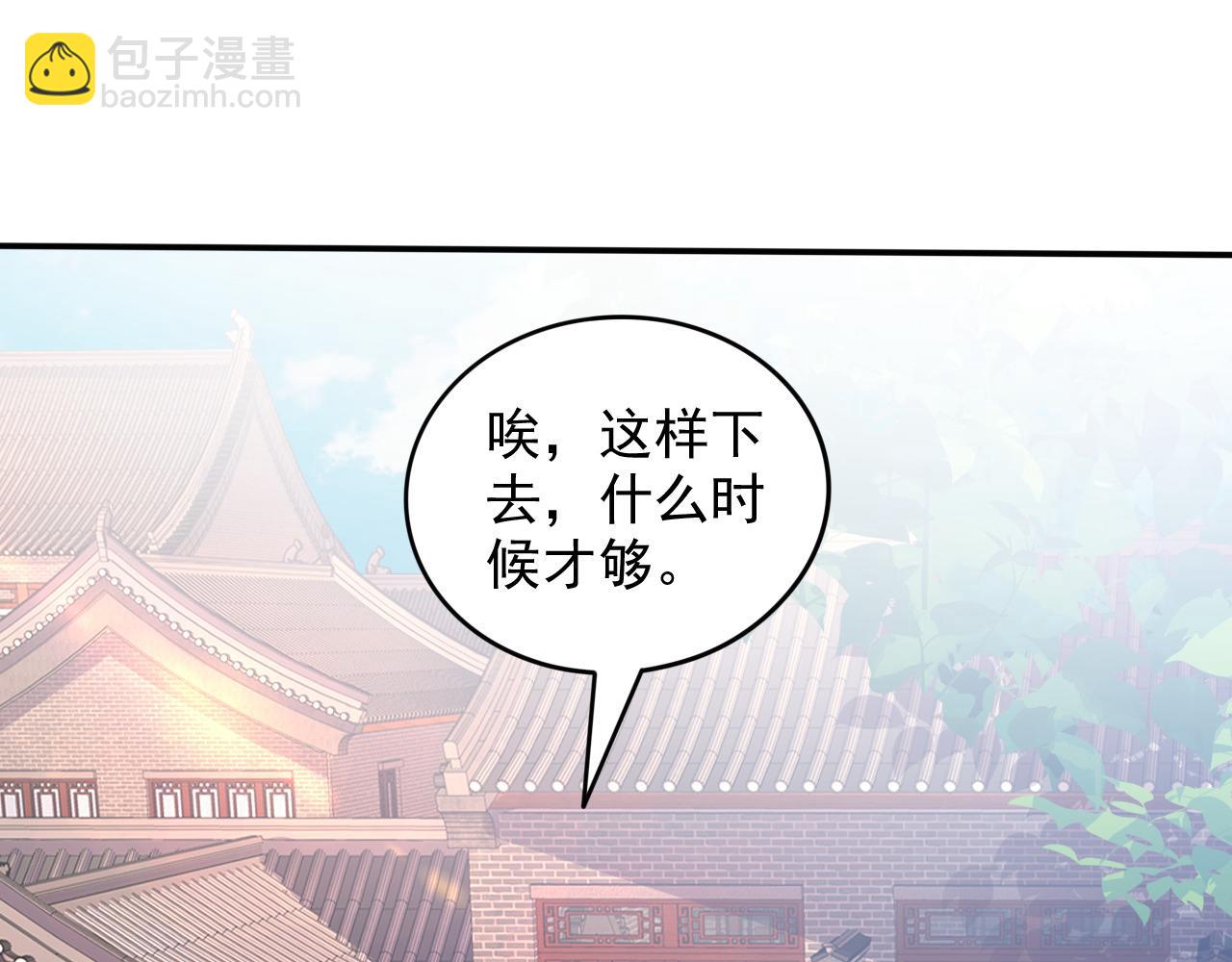 第146话 万重峰，不接受弱者(1/2)-第148话