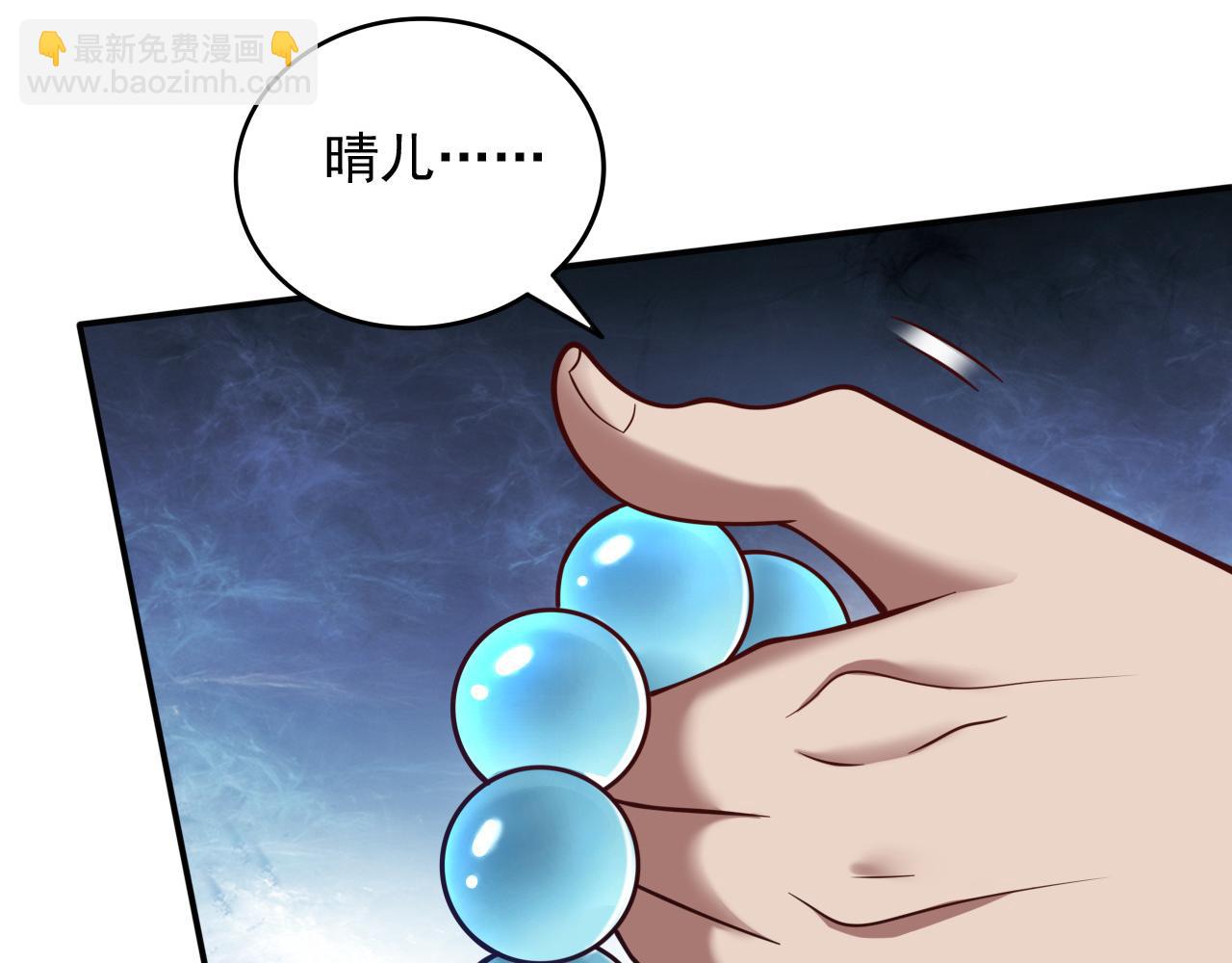 第146话 万重峰，不接受弱者(1/2)-第148话