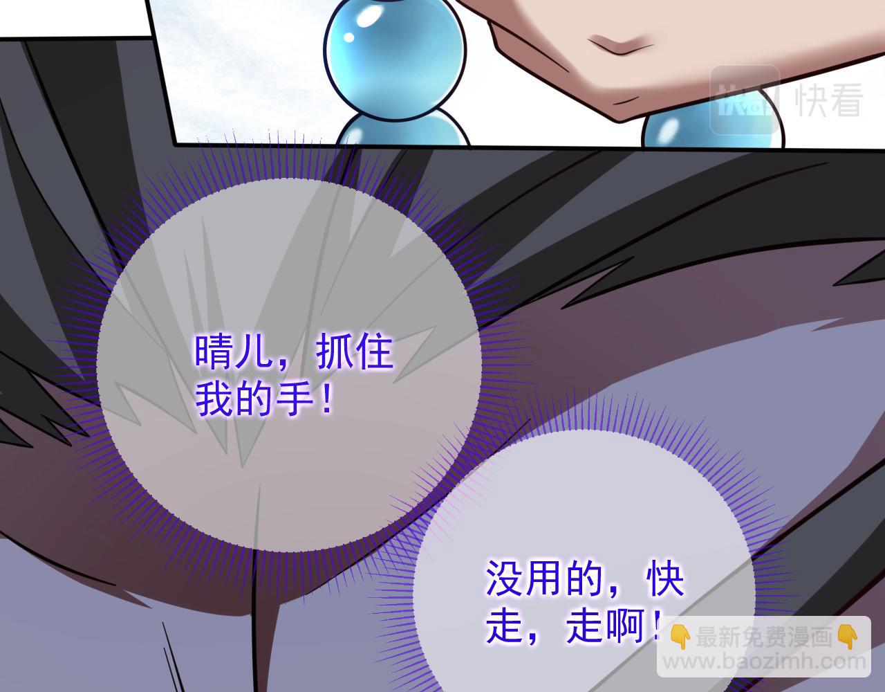 第146话 万重峰，不接受弱者(1/2)-第148话