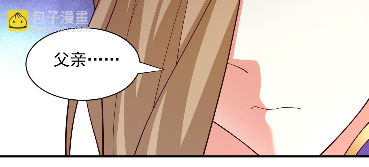 第146话 万重峰，不接受弱者(1/2)-第148话