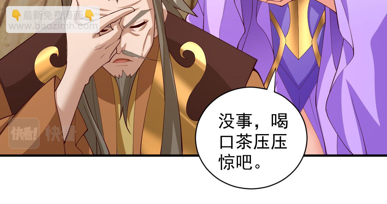 第146话 万重峰，不接受弱者(1/2)-第148话