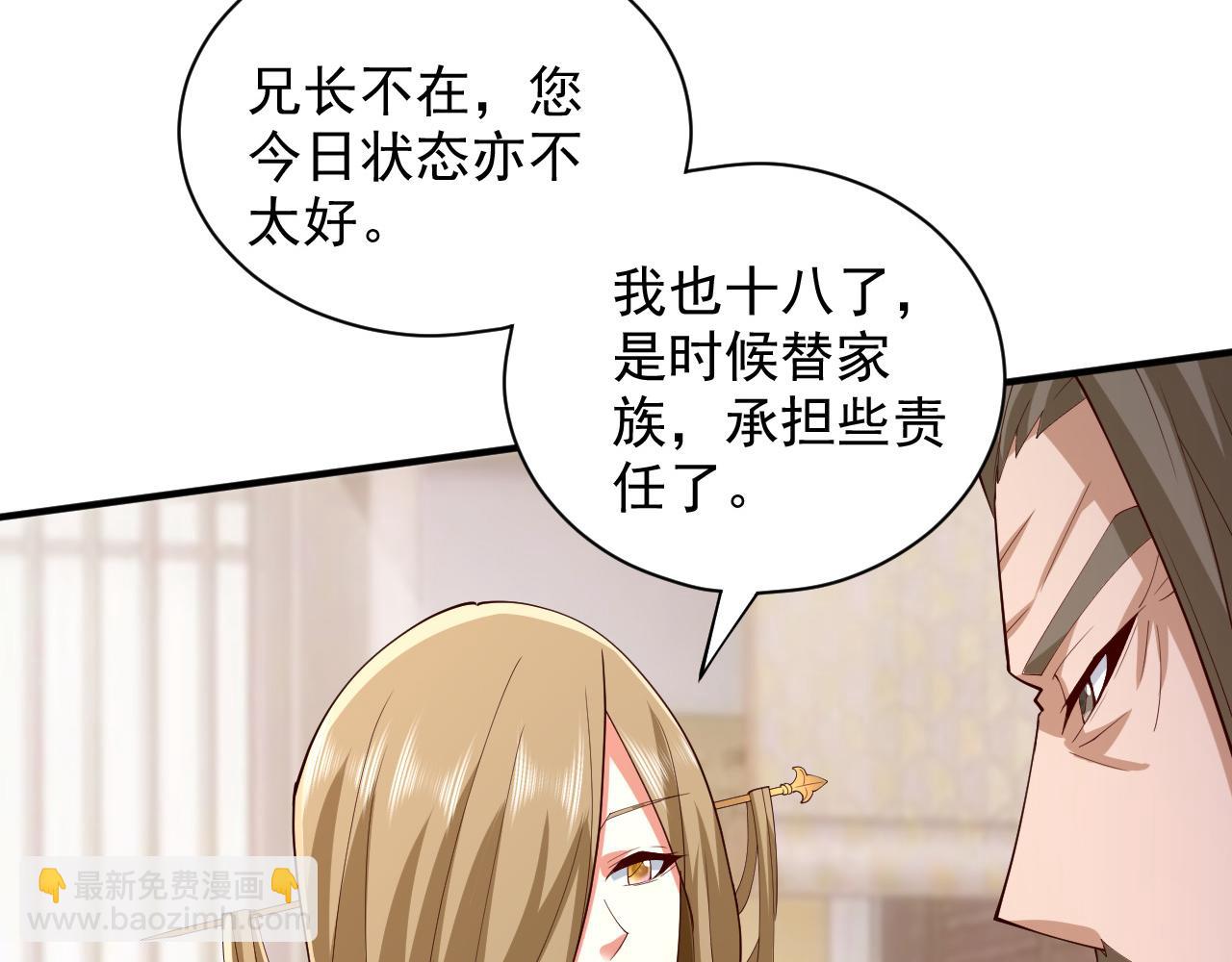 第146话 万重峰，不接受弱者(1/2)-第148话