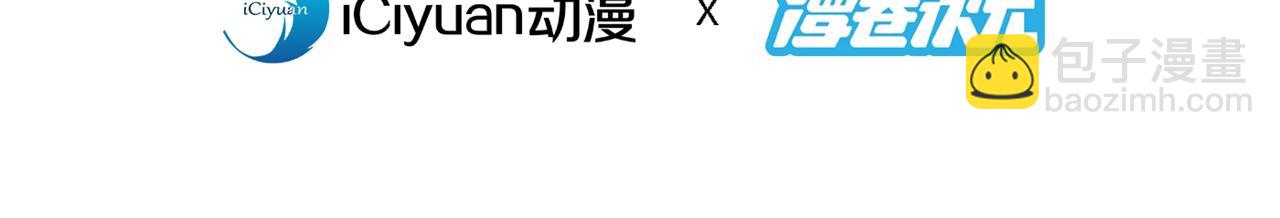 第146话 万重峰，不接受弱者(1/2)-第148话